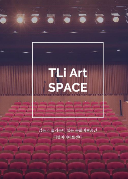 은가람 정기연주회